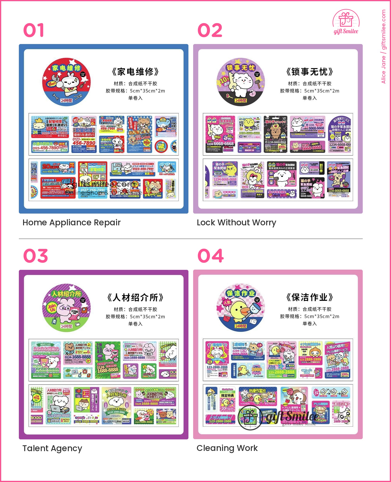 KS-RT-1627-IKJ_types-summary-v01_v04_p01.jpg