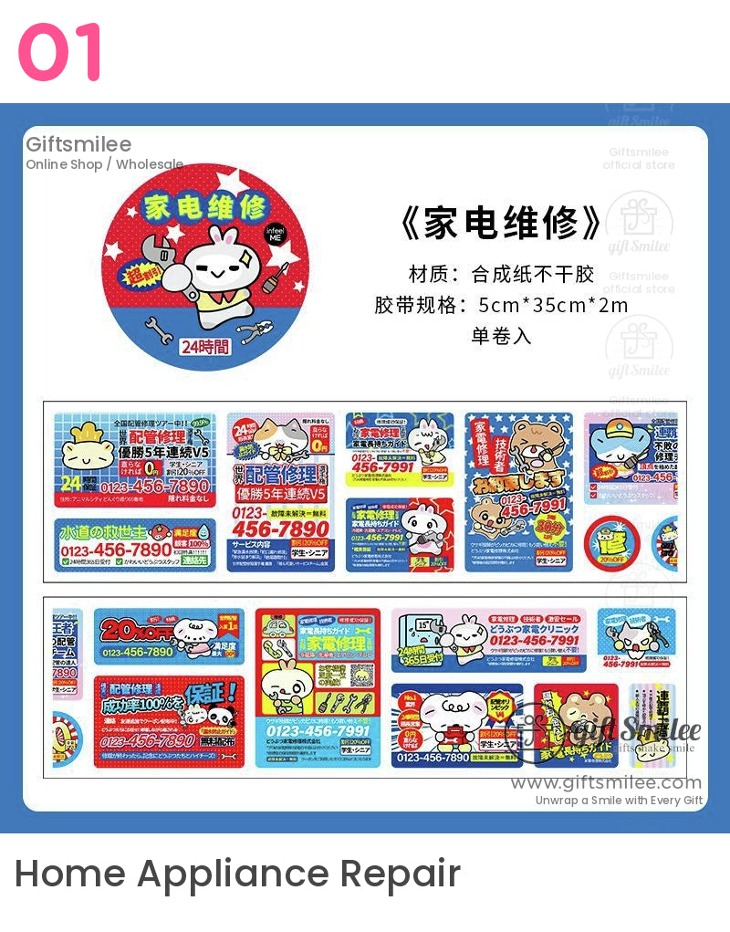 Kawaii Japanese Cartoon Die-Cutting Tape | KS-RT-1627