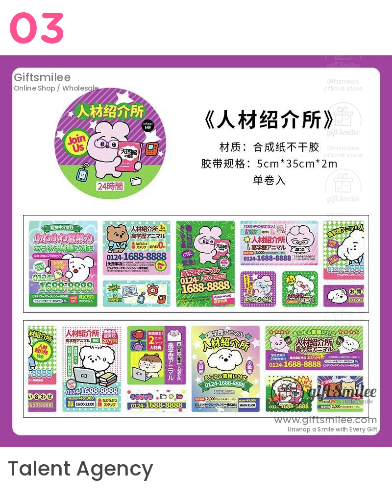 Kawaii Japanese Cartoon Die-Cutting Tape | KS-RT-1627