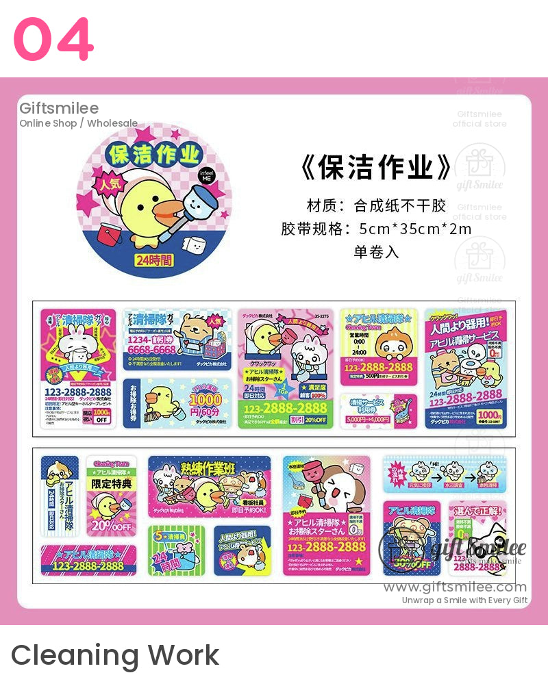 Kawaii Japanese Cartoon Die-Cutting Tape | KS-RT-1627
