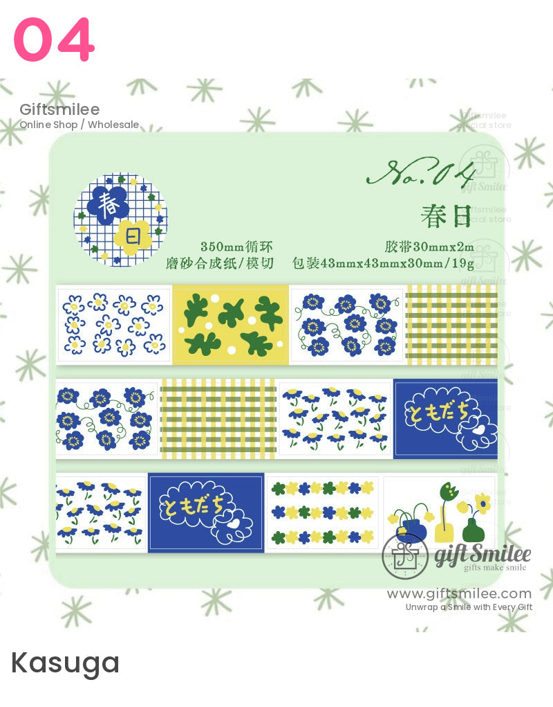 Floral Patterned Die-Cutting Tape | KS-RT-1631
