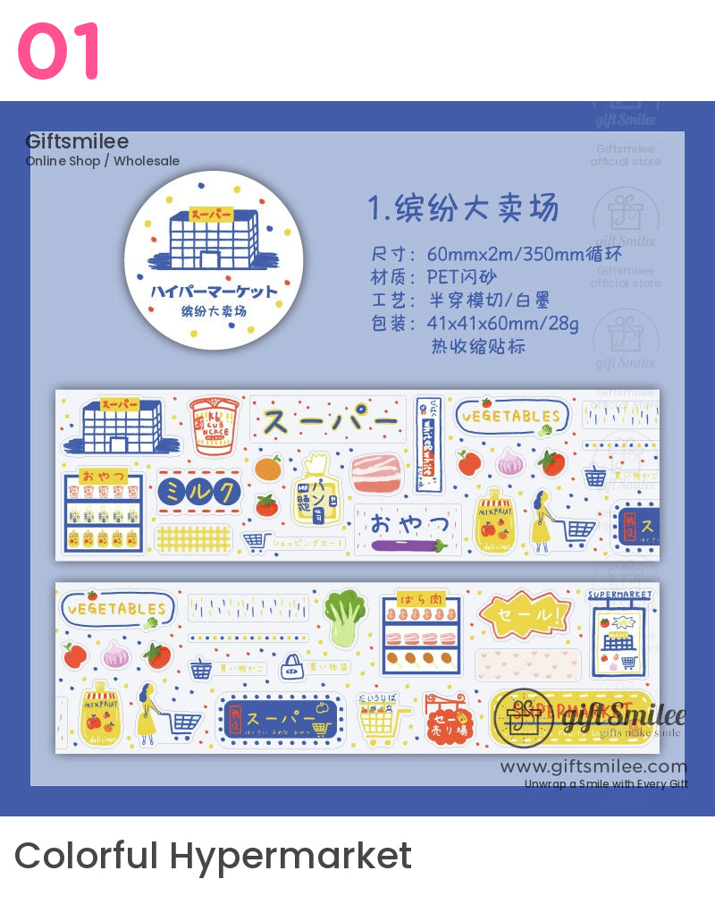 Kawaii Glitter Dessert Shop Die-Cutting Tape | KS-RT-1634