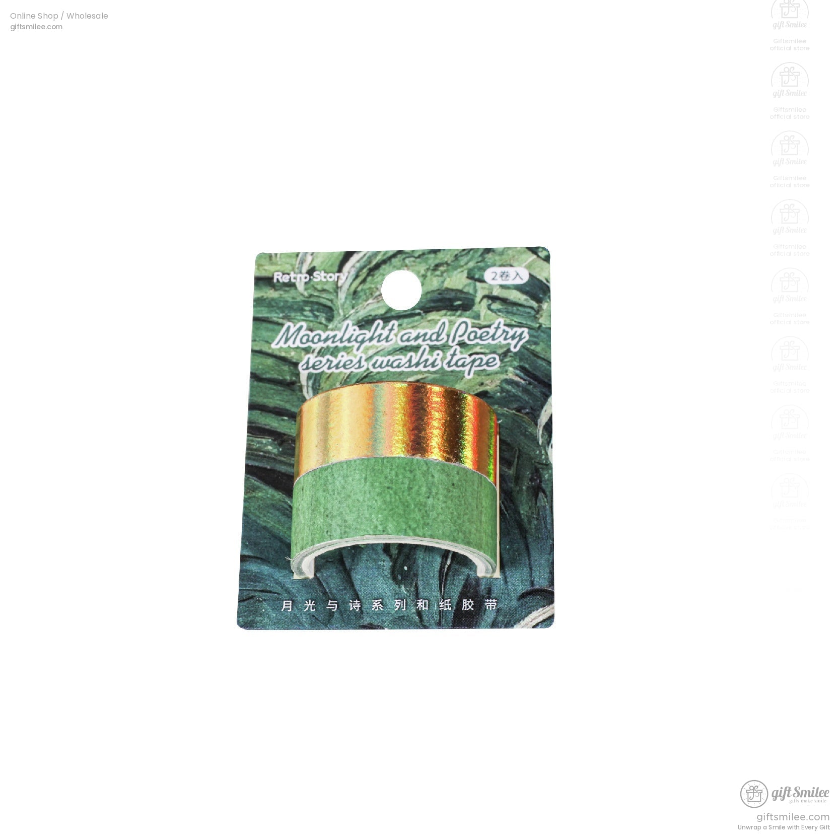 A single package of green and gold holographic washi tape from the Moonlight and Poetry Series