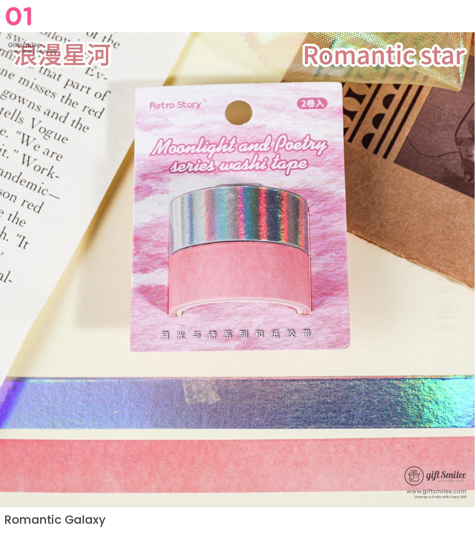 Holographic Moonlight Poetry Series Washi Tape | KS-RT-1635