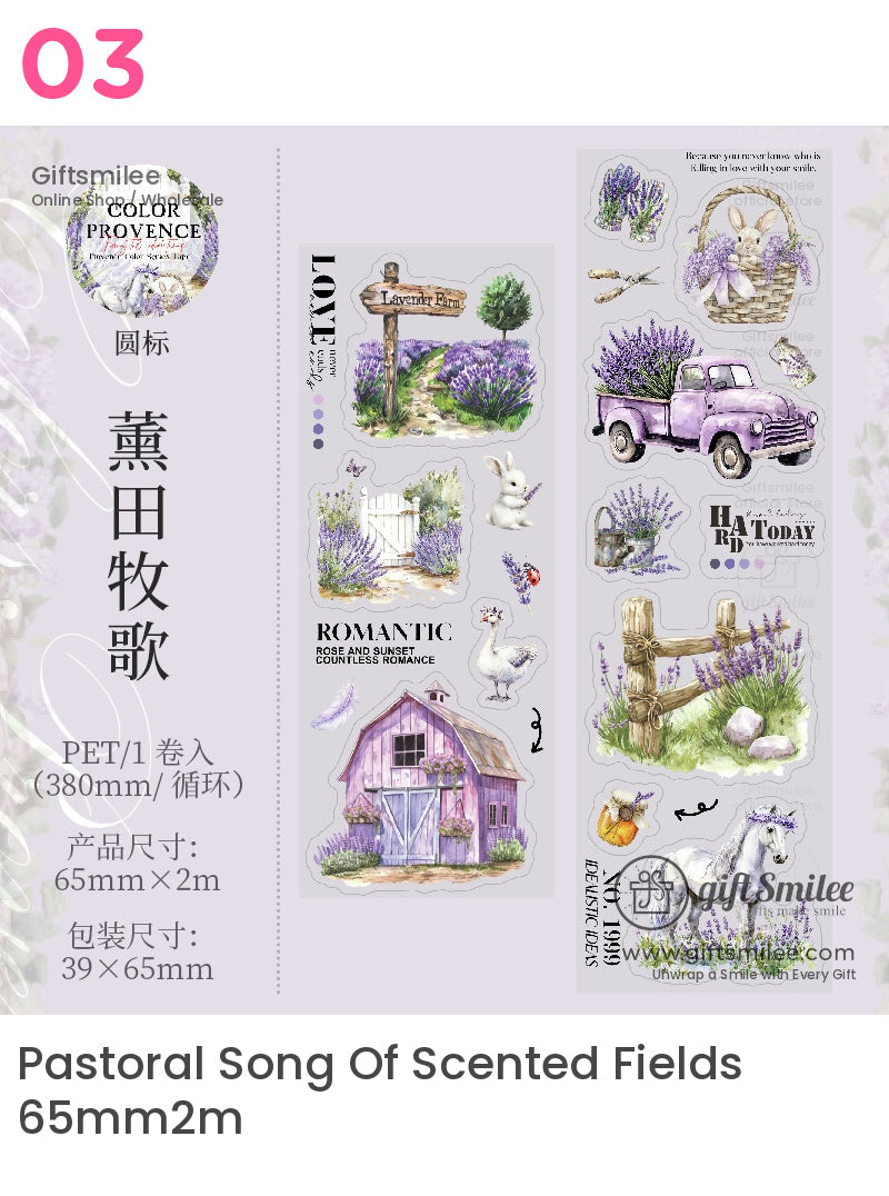Rustic Lavender Die-Cutting Tape | KS-RT-1640