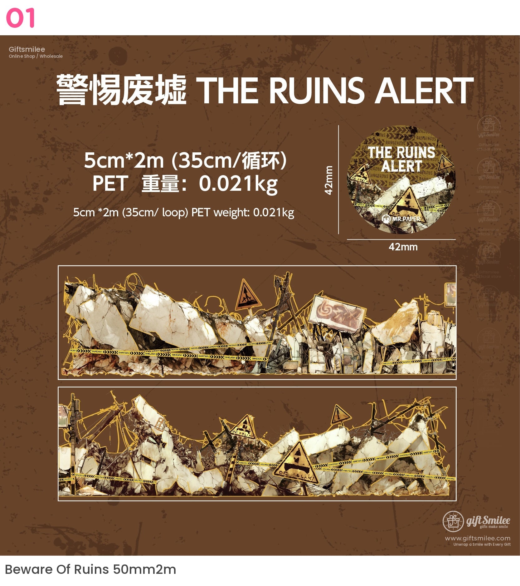 Steampunk-Themed Pet Tape | KS-RT-1641