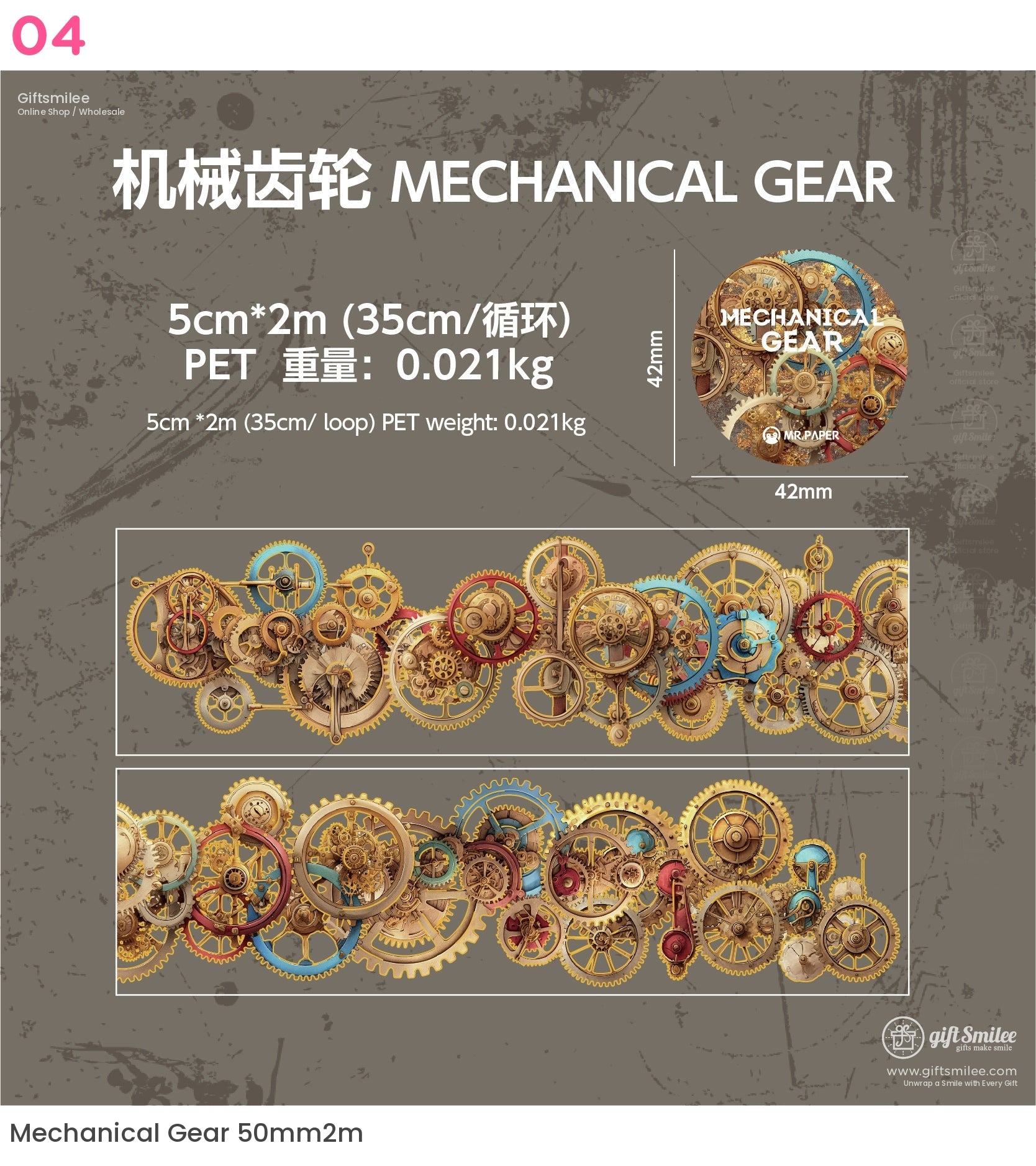 Steampunk-Themed Pet Tape | KS-RT-1641