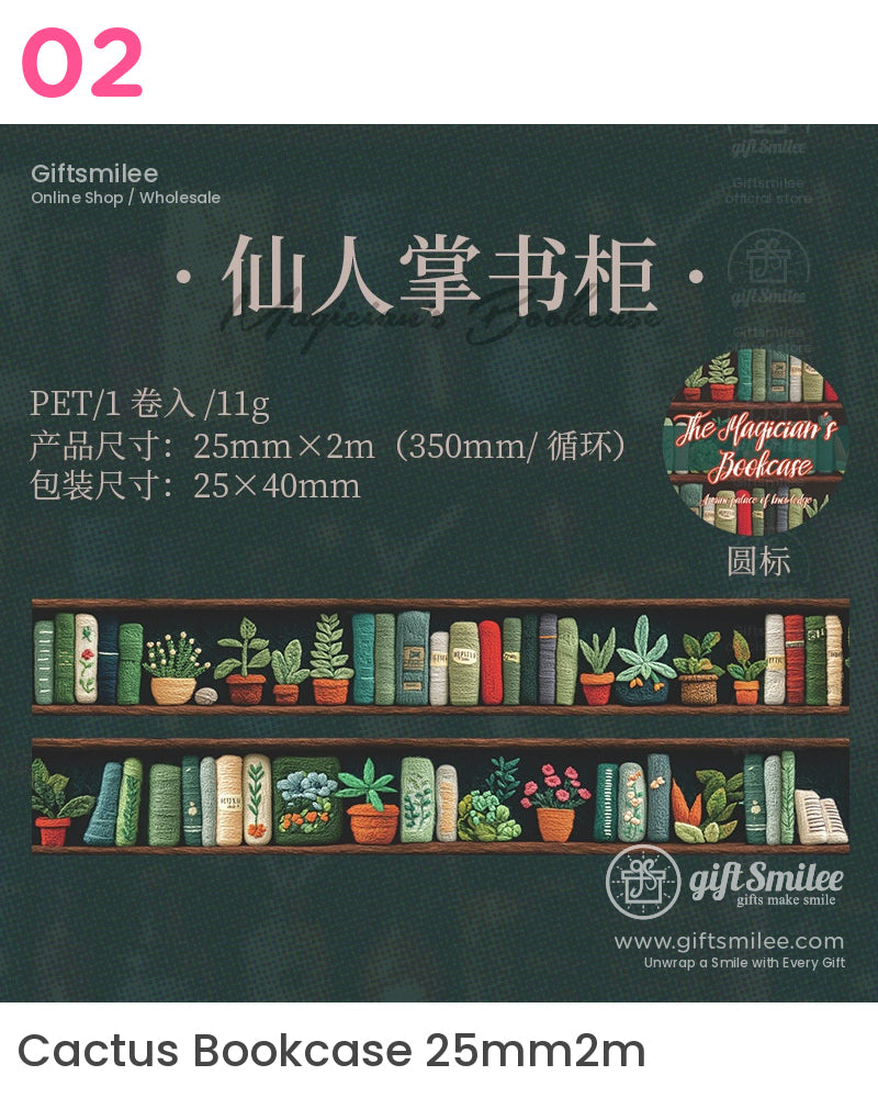 Magical Bookshelf Pet Tape | KS-RT-1643