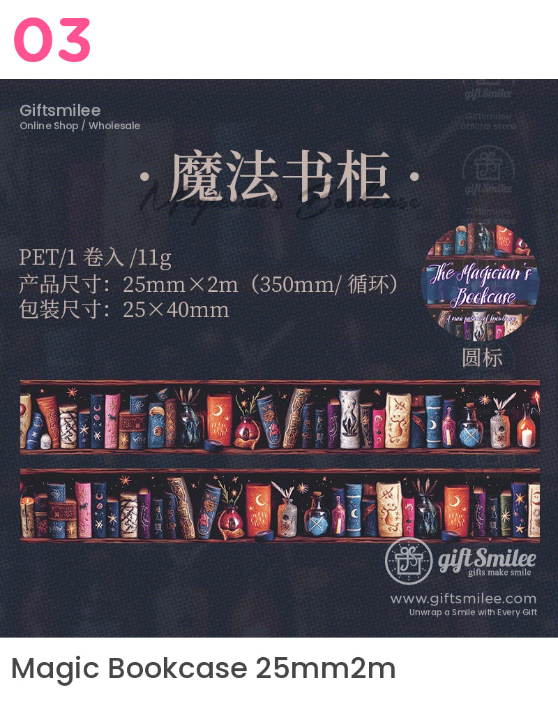 Magical Bookshelf Pet Tape | KS-RT-1643