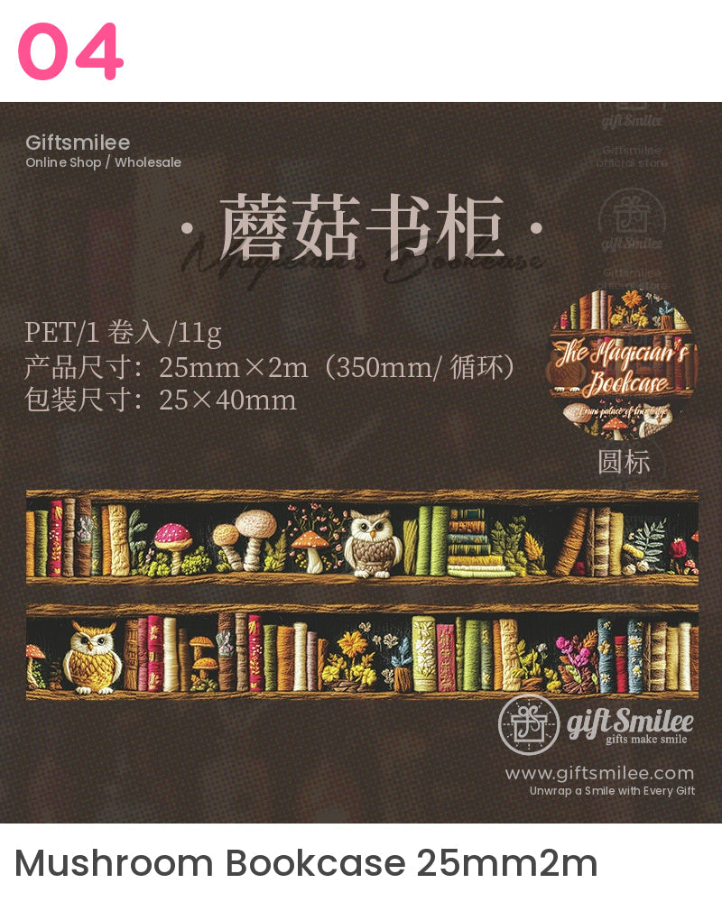 Magical Bookshelf Pet Tape | KS-RT-1643
