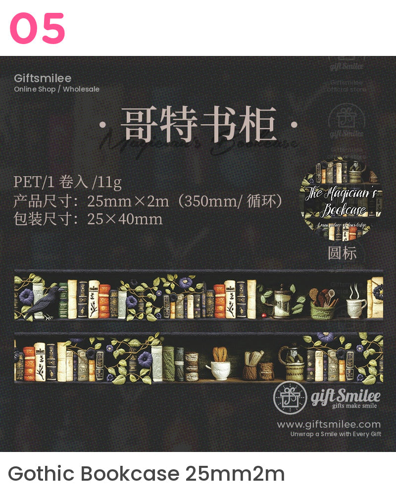 Magical Bookshelf Pet Tape | KS-RT-1643