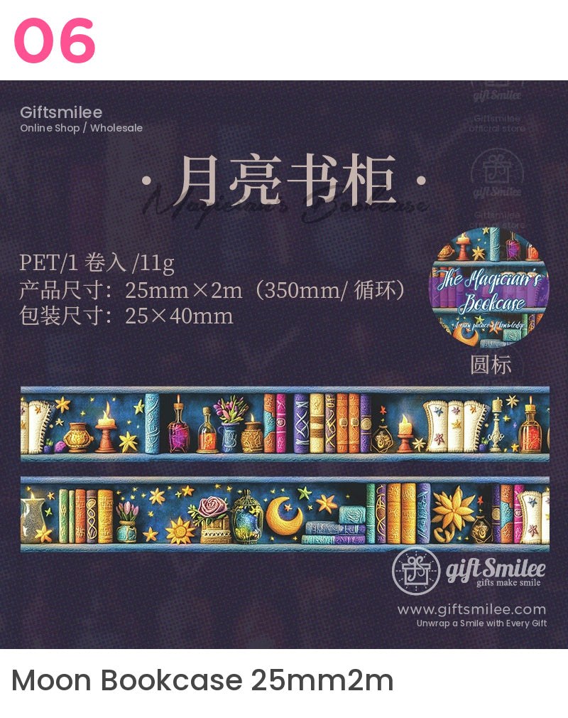 Magical Bookshelf Pet Tape | KS-RT-1643