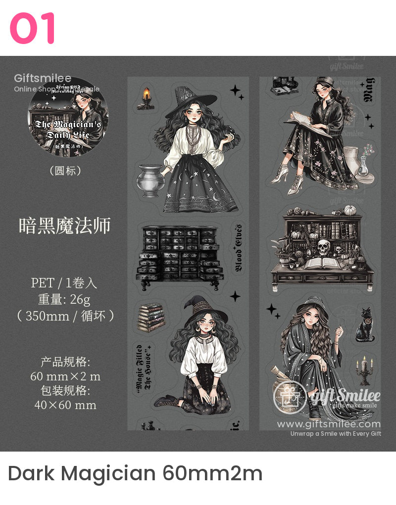 Mystical Witchcraft Pet Tape | KS-RT-1644