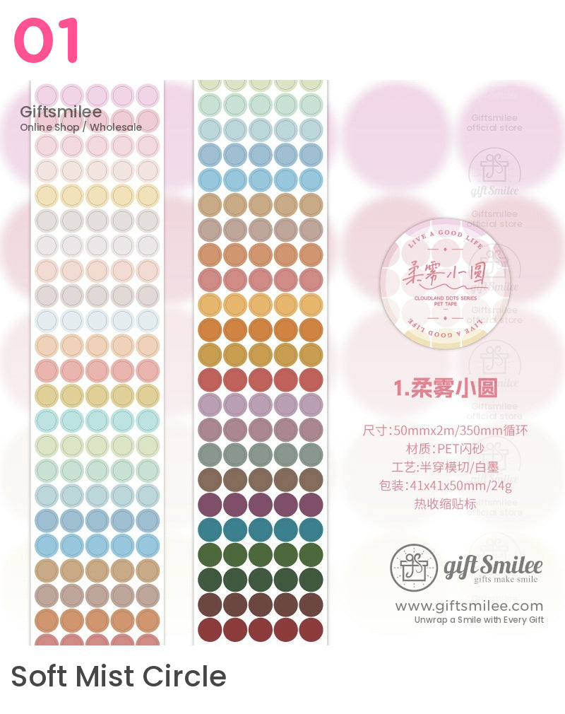 Holographic Pastel Rainbow Dots Stars Bubbles Die-Cut Tape | KS-RT-1651