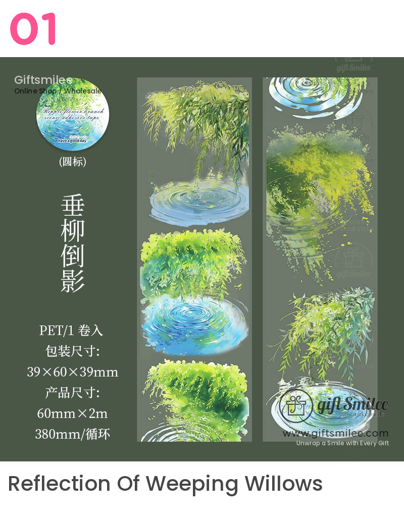 Botanical Nature Scene Roll Tapes | KS-RT-1658