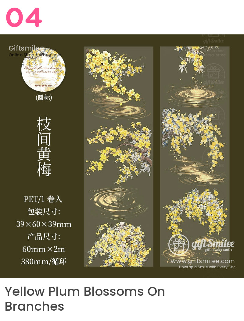 Botanical Nature Scene Roll Tapes | KS-RT-1658