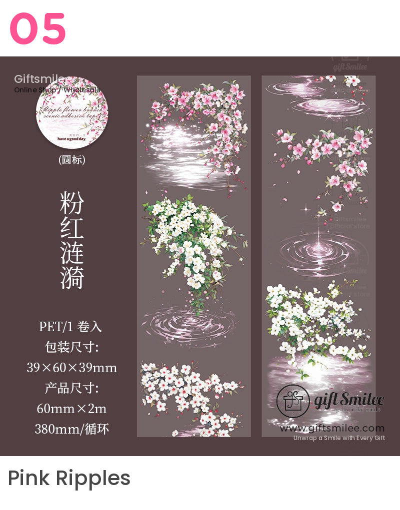 Botanical Nature Scene Roll Tapes | KS-RT-1658