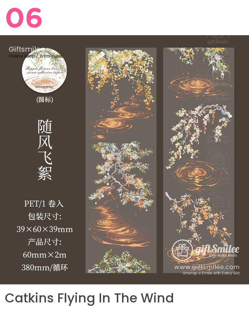 Botanical Nature Scene Roll Tapes | KS-RT-1658
