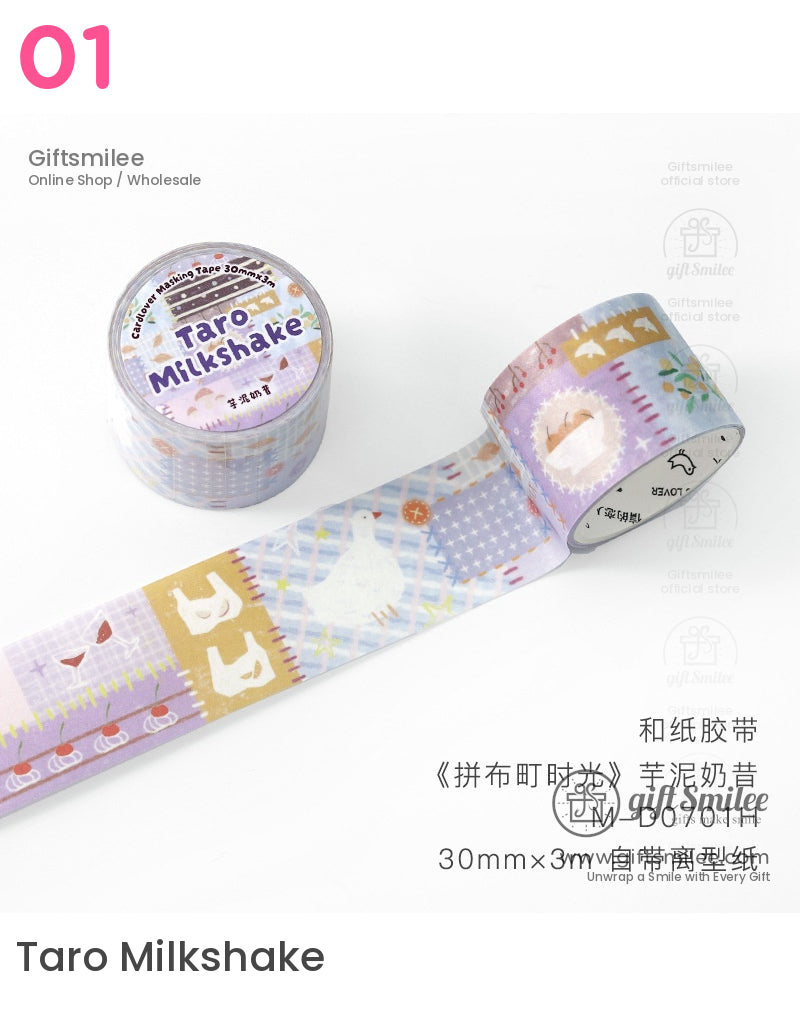 Patchwork Pastel Quilting Washi Tape | KS-RT-1670