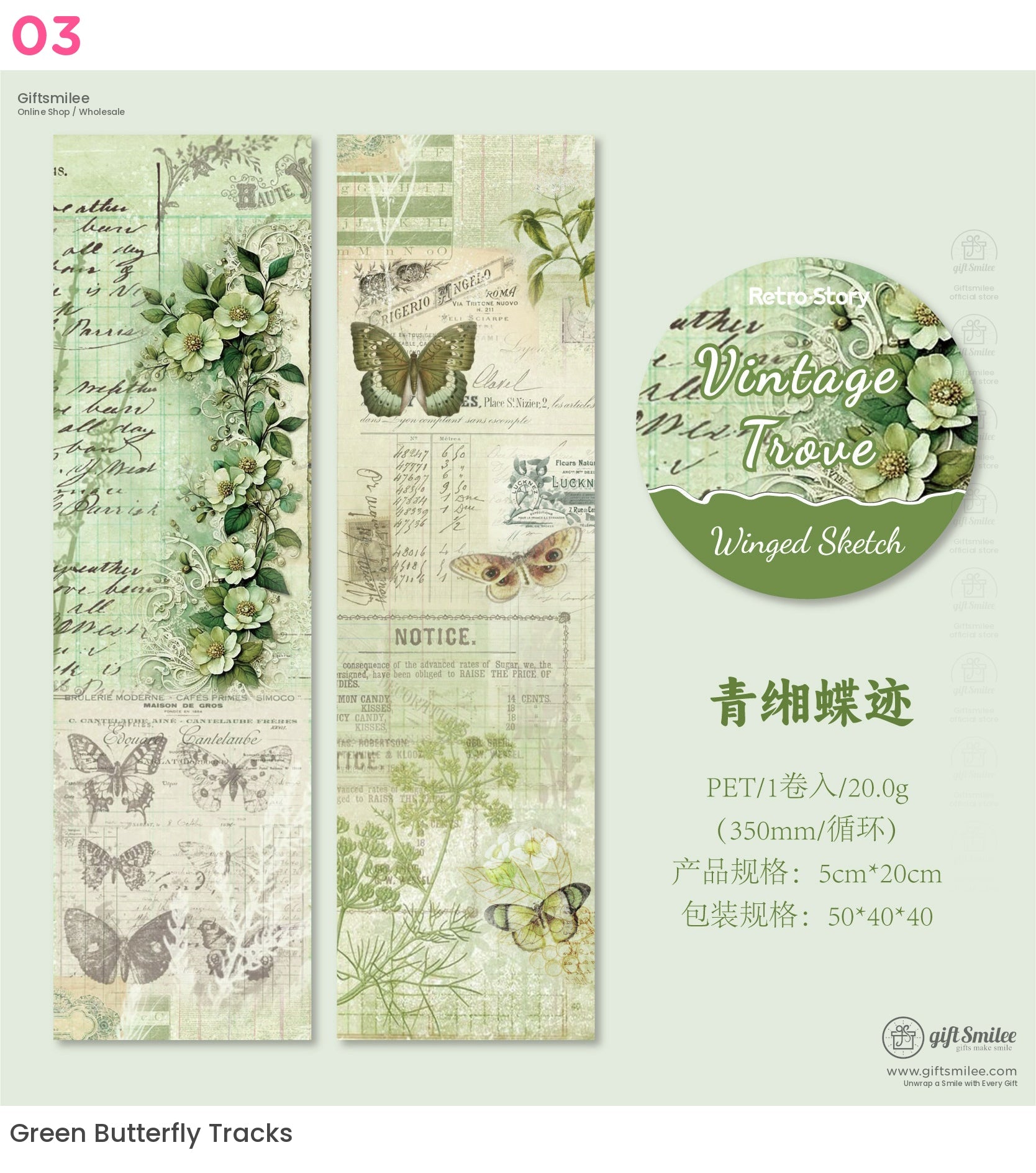 Vintage Collage Butterflies Washi Tape | KS-RT-1673