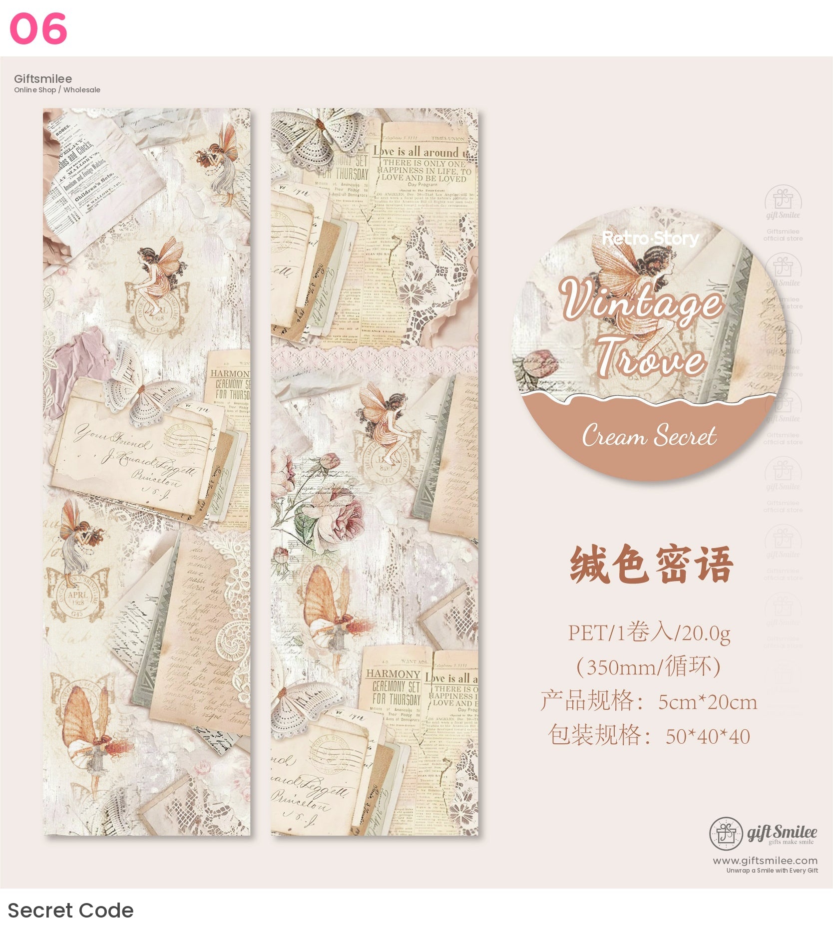 Vintage Collage Butterflies Washi Tape | KS-RT-1673