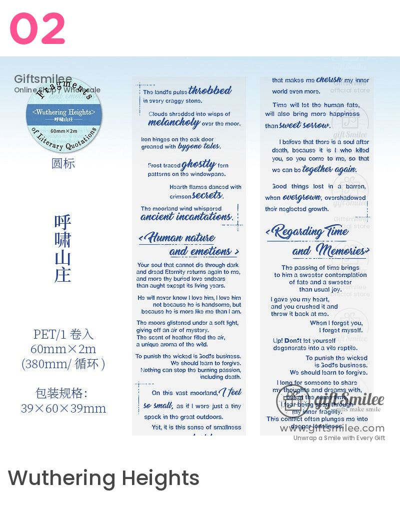 Literary Quotation Fragments Roll Tapes | KS-RT-1684