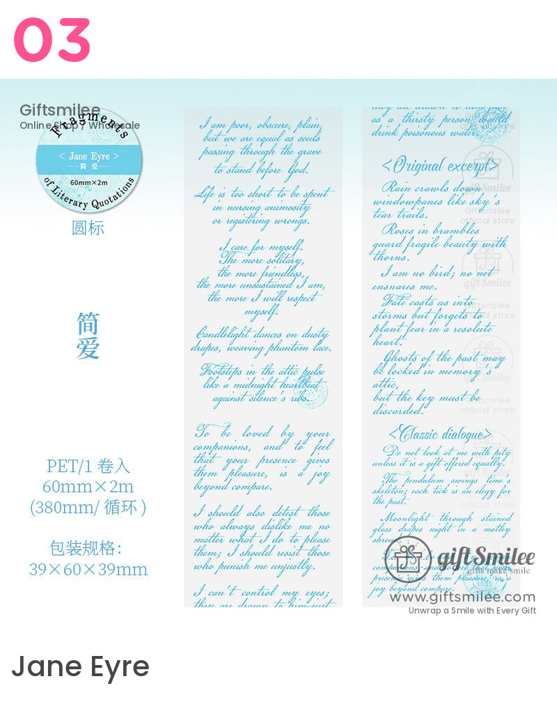 Literary Quotation Fragments Roll Tapes | KS-RT-1684