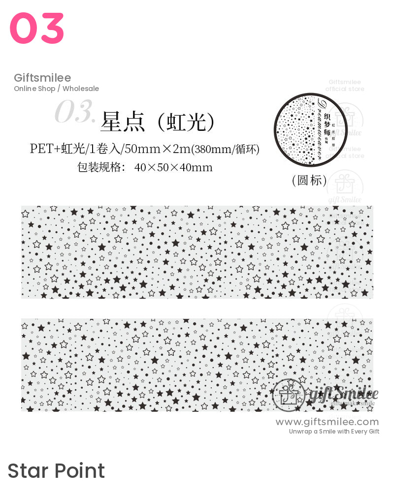 Dream Weaver Pet Tape | KS-RT-1695