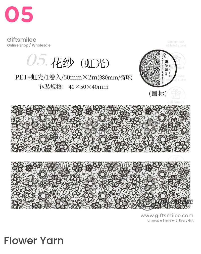 Dream Weaver Pet Tape | KS-RT-1695