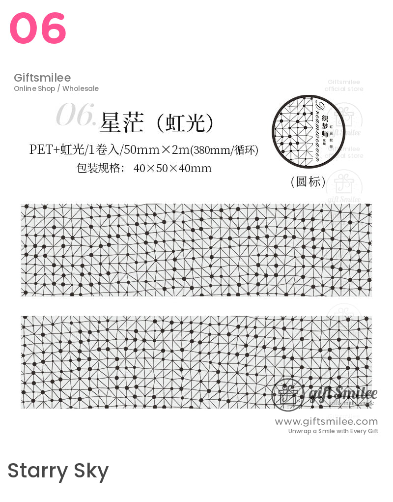 Dream Weaver Pet Tape | KS-RT-1695