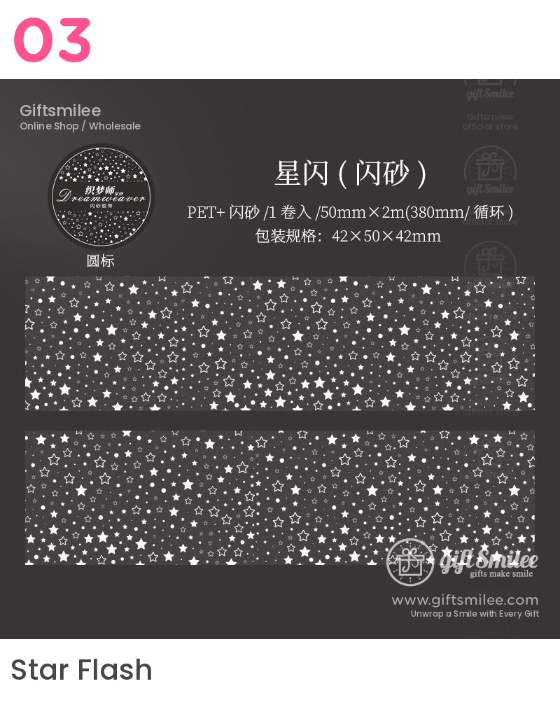 Dream Weaver Pet Tape | KS-RT-1699