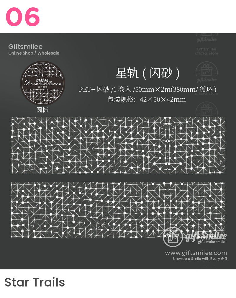 Dream Weaver Pet Tape | KS-RT-1699