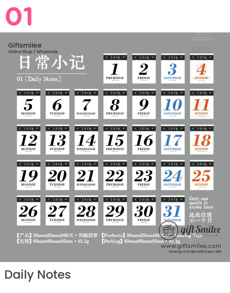 2026 Date Digital Daily Payment Roll Tapes | KS-RT-1701