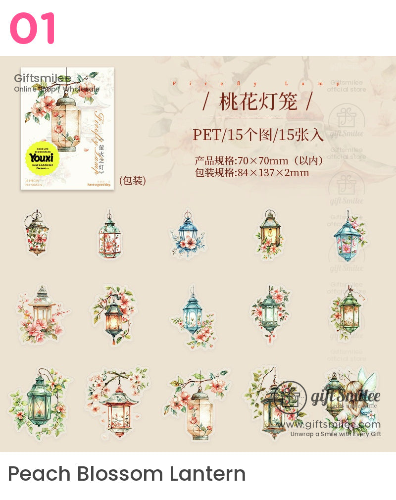 Firefly Light Stickers | cup decoration