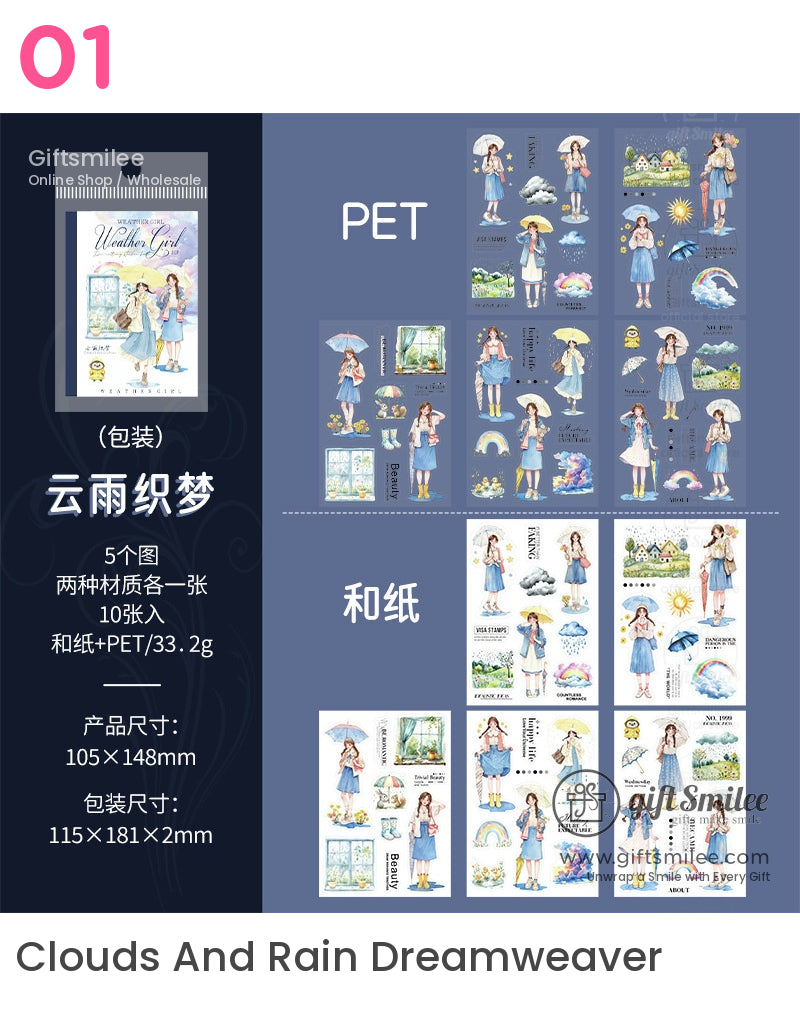 Weather Girl Sticker Book | notebook