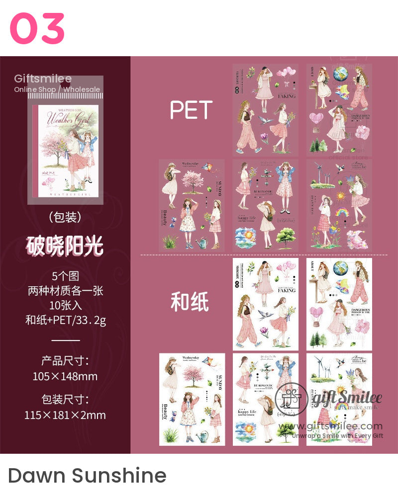 Weather Girl Sticker Book | notebook