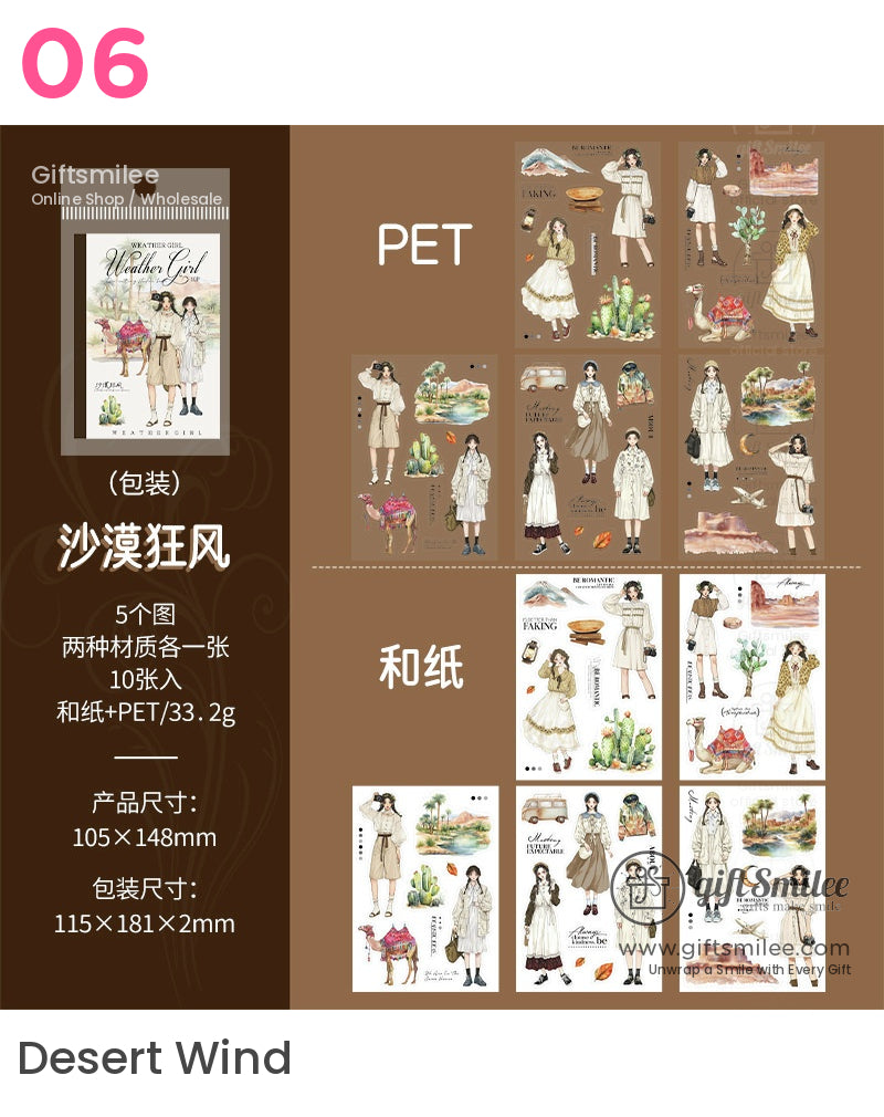Weather Girl Sticker Book | notebook