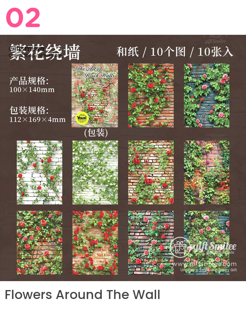 Brick Wall Art Stickers | bujo set