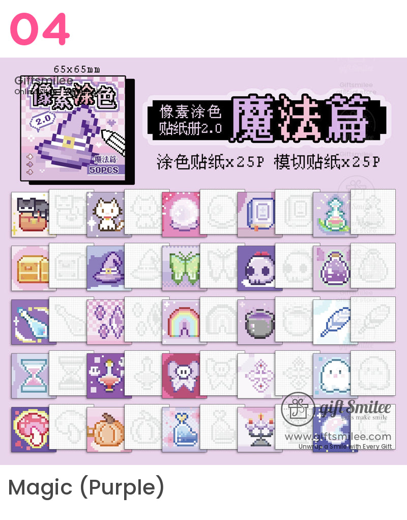 Pixel Art Stickers | vintage envelope