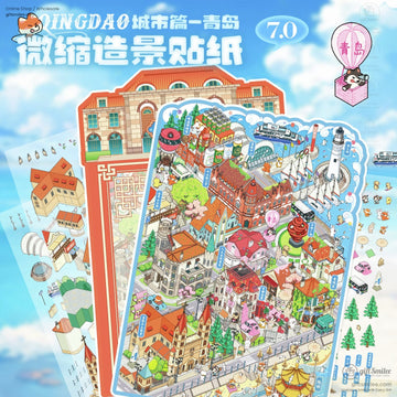 A vibrant set of Qingdao city-themed miniature stickers featuring colorful buildings and landmarks.