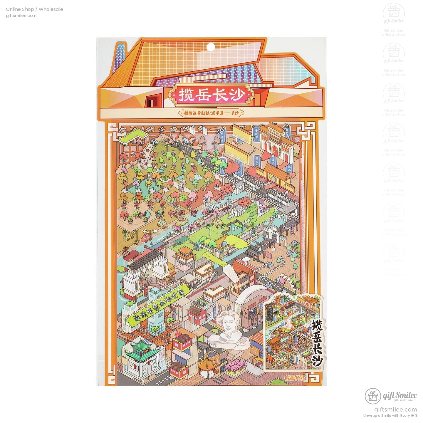Packaged Changsha miniature sticker set with a detailed city map design