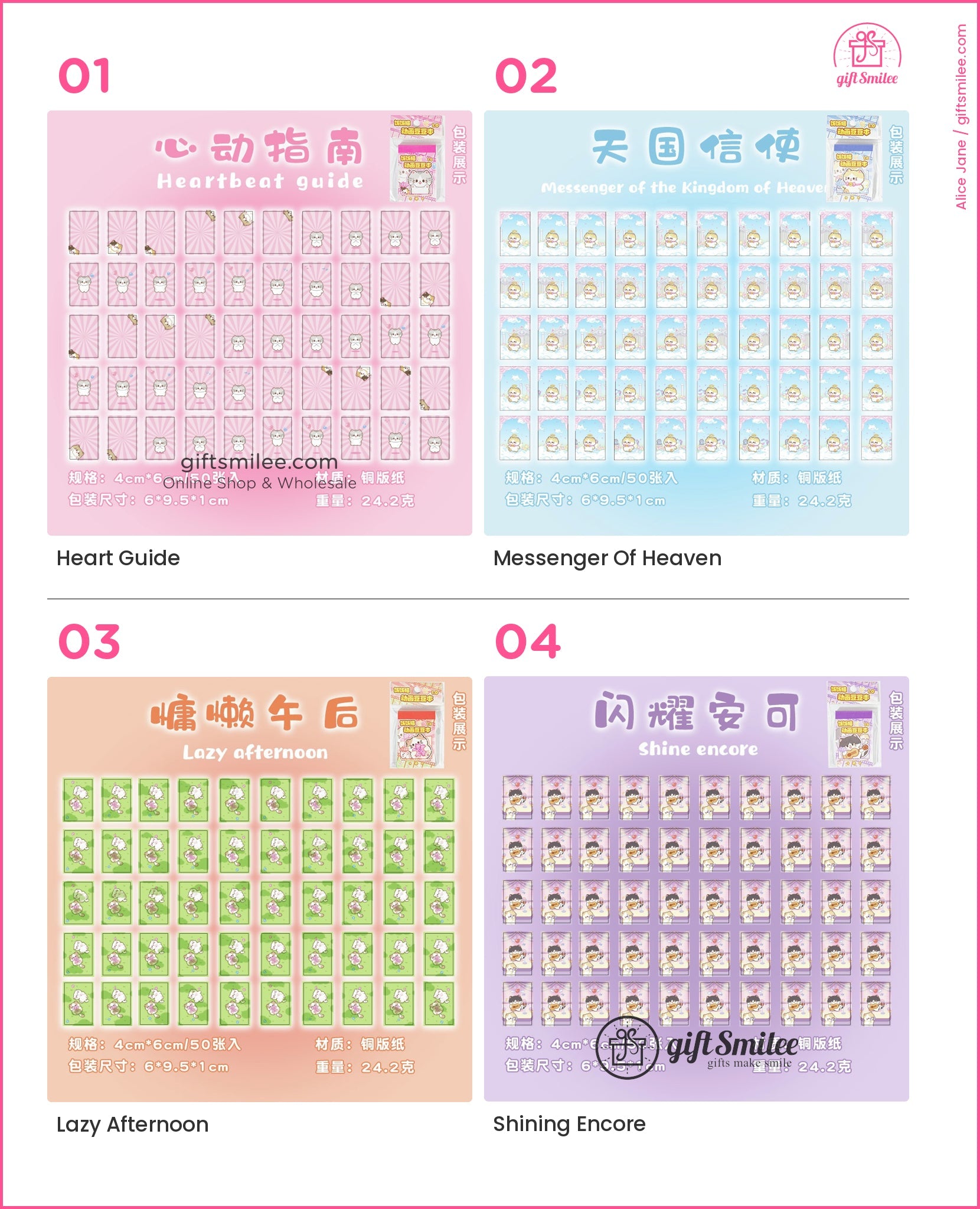KS-SA-3964-YXK_types-summary-v01_v04_p01.jpg