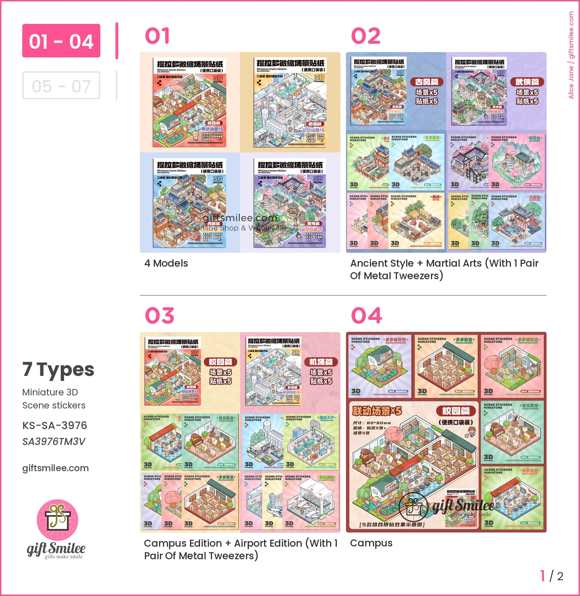 KS-SA-3976-TM3_types-summary-v01_v04_p01.jpg