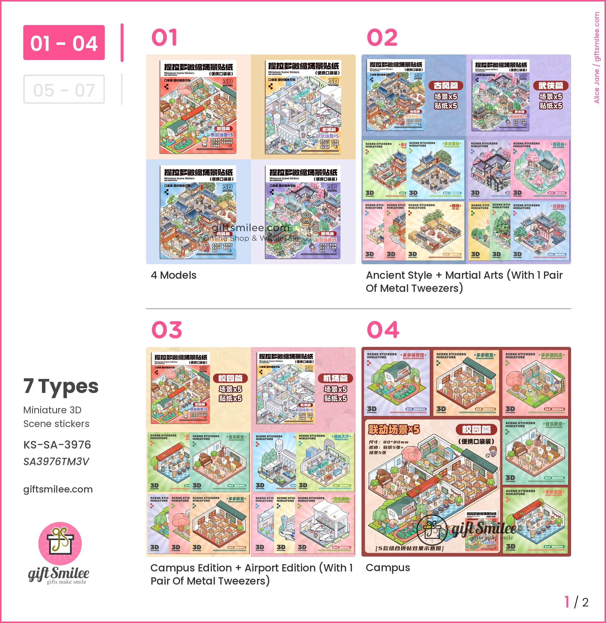 KS-SA-3976-TM3_types-summary-v01_v04_p01.jpg