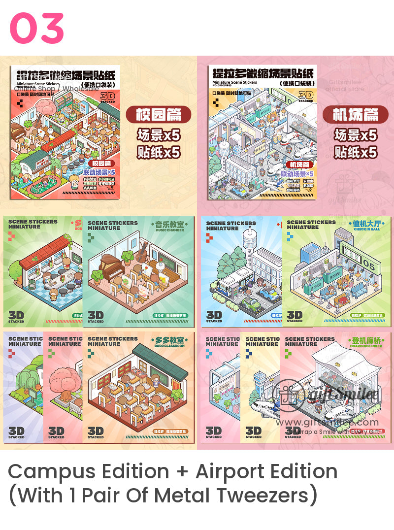Miniature 3D Scene Stickers | KS-SA-3976