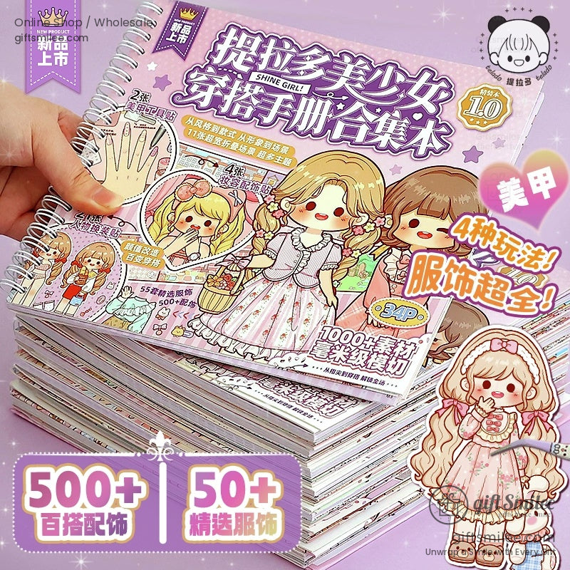 A stack of DIY dress-up sticker books featuring Shine Girl designs and accessories