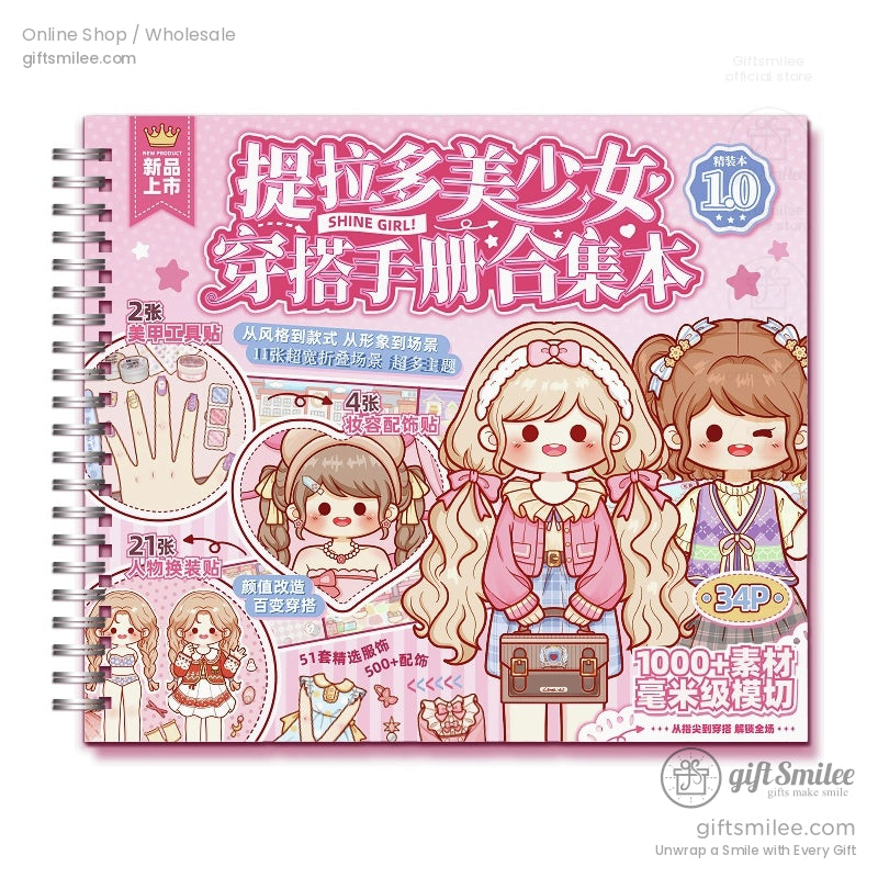 Variety of sticker sheets included in Shine Girl DIY Sticker Book – 500+ outfits and 50+ accessories