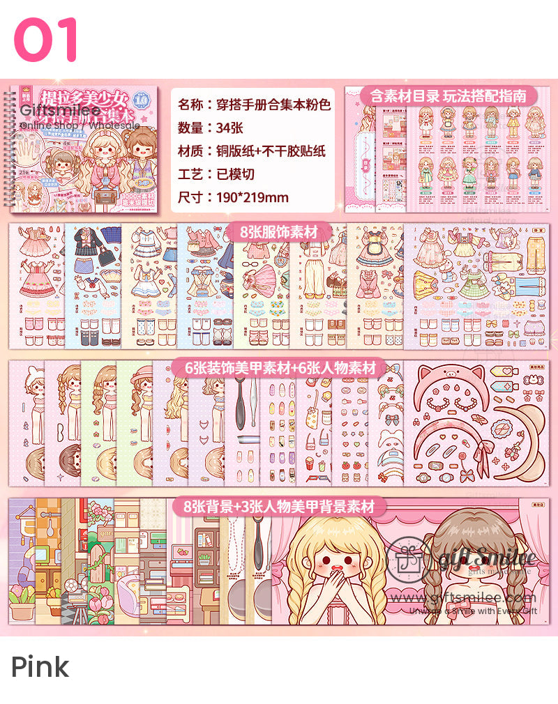 Shine Girl Diy Dress-Up Fashion Fun Sticker Book | KS-SA-3977