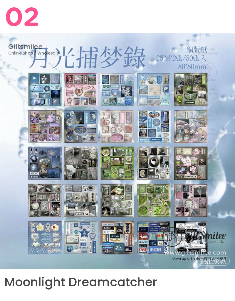 Fantasy Old Things Holographic Sticker Book | KS-SA-3981