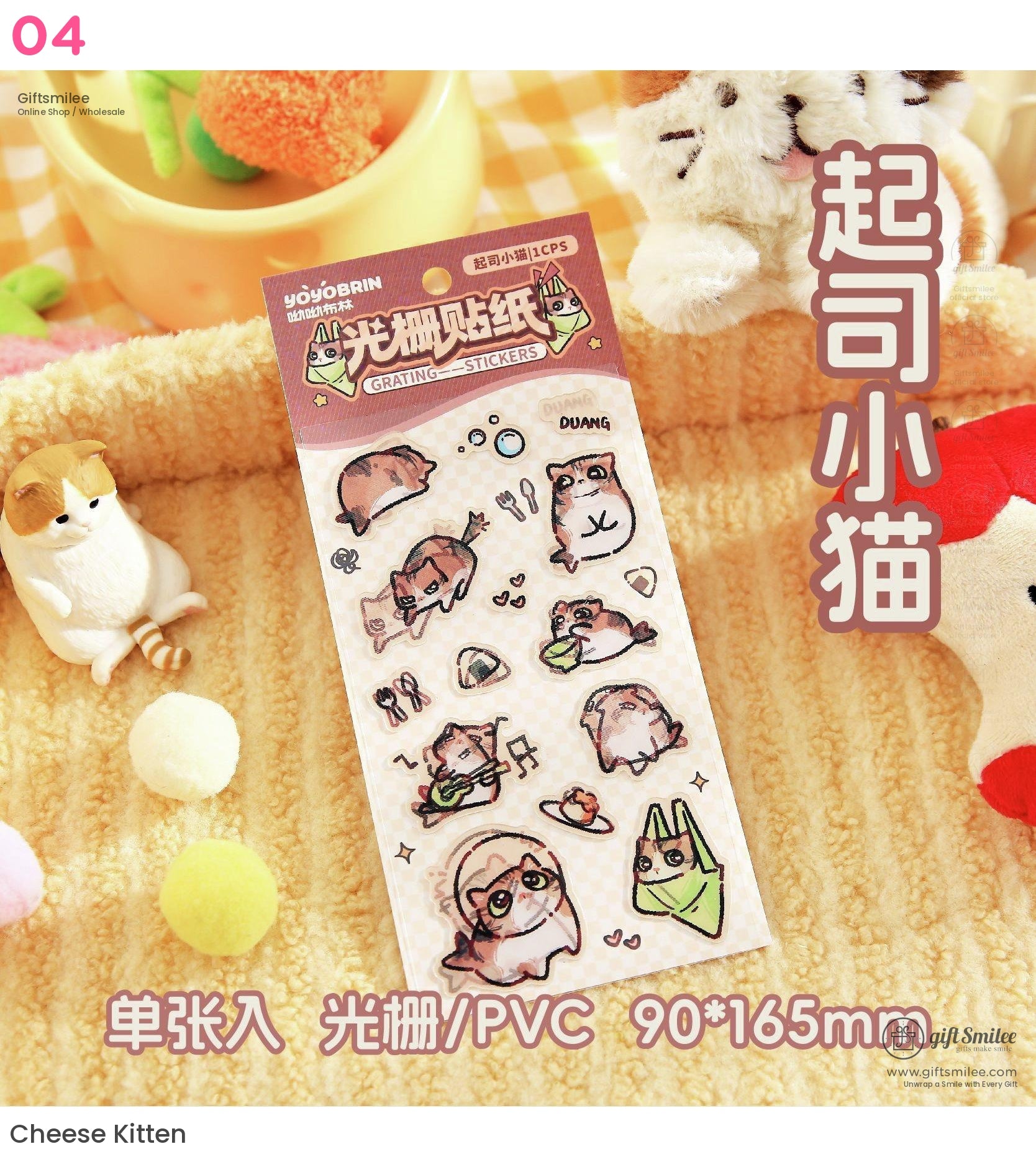 Kawaii Cartoon Grating Fun Character Stickers | KS-SA-3983